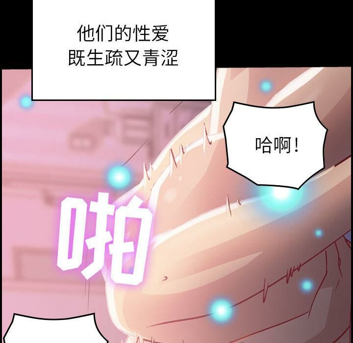 第3话-贪婪烈火/燃烧-si tall（第10张）