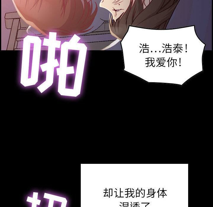 第3话-贪婪烈火/燃烧-si tall（第12张）