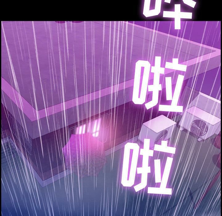 第3话-贪婪烈火/燃烧-si tall（第15张）