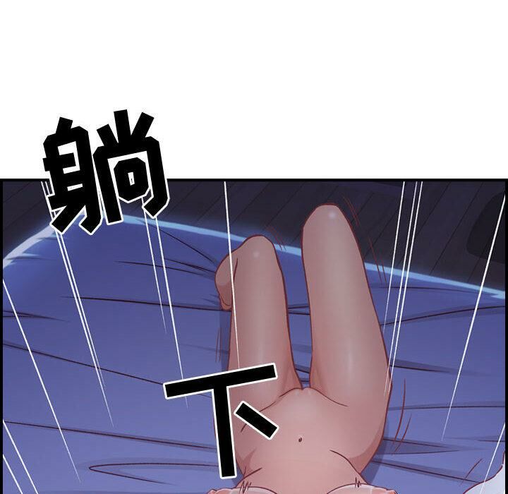 第3话-贪婪烈火/燃烧-si tall（第35张）