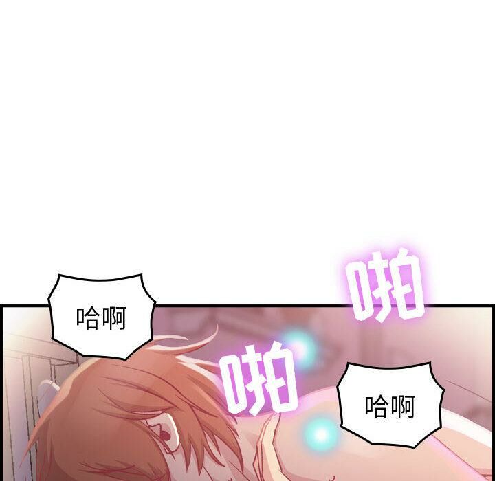 第3话-贪婪烈火/燃烧-si tall（第37张）