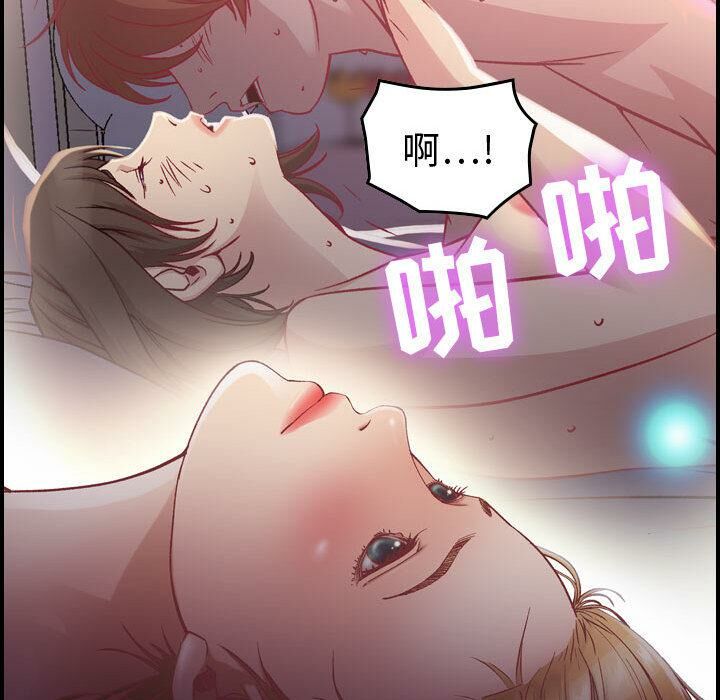 第3话-贪婪烈火/燃烧-si tall（第38张）