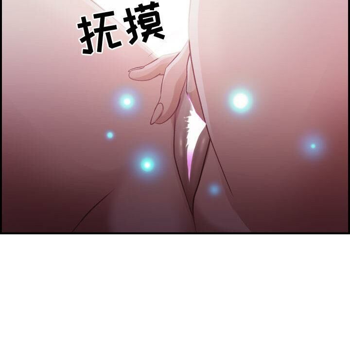 第3话-贪婪烈火/燃烧-si tall（第40张）