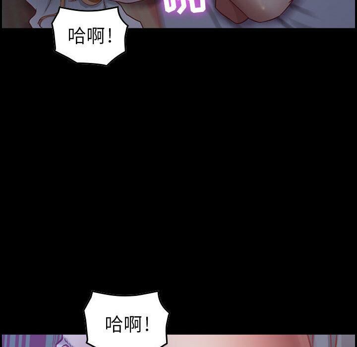 第3话-贪婪烈火/燃烧-si tall（第47张）