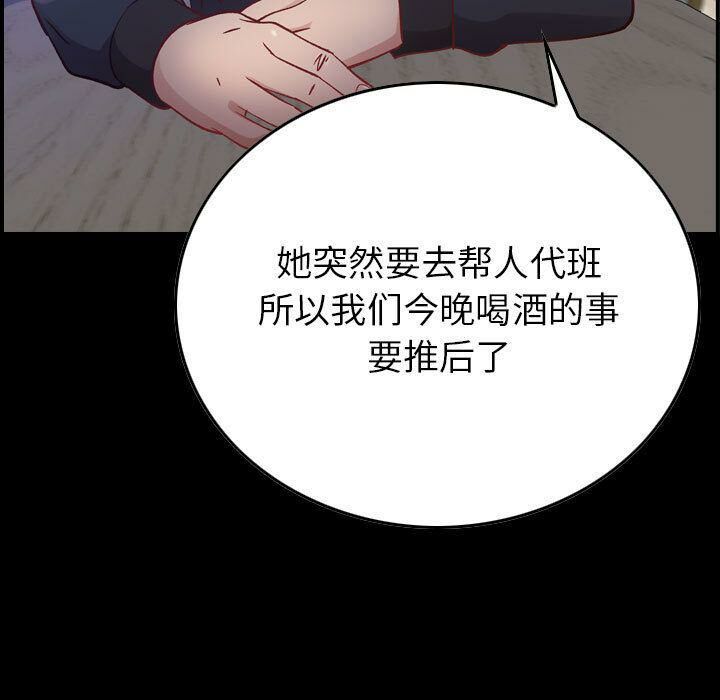 第4话-贪婪烈火/燃烧-si tall（第7张）