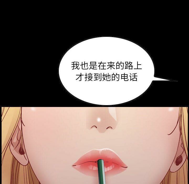 第4话-贪婪烈火/燃烧-si tall（第8张）