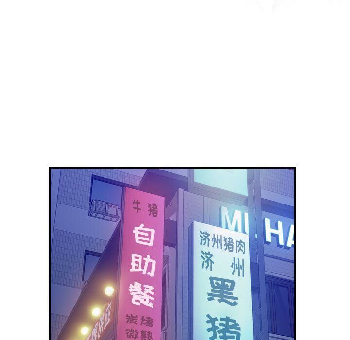 第4话-贪婪烈火/燃烧-si tall（第16张）