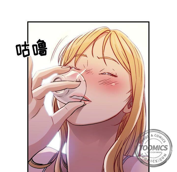 第4话-贪婪烈火/燃烧-si tall（第20张）