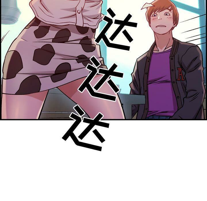 第4话-贪婪烈火/燃烧-si tall（第38张）