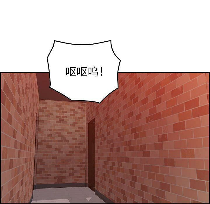 第4话-贪婪烈火/燃烧-si tall（第43张）