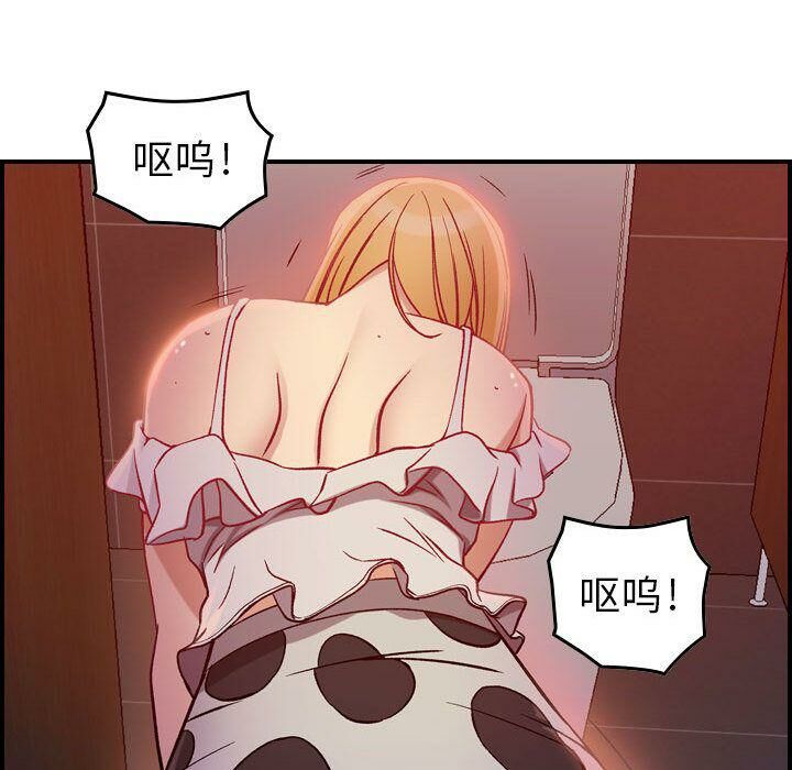 第4话-贪婪烈火/燃烧-si tall（第45张）