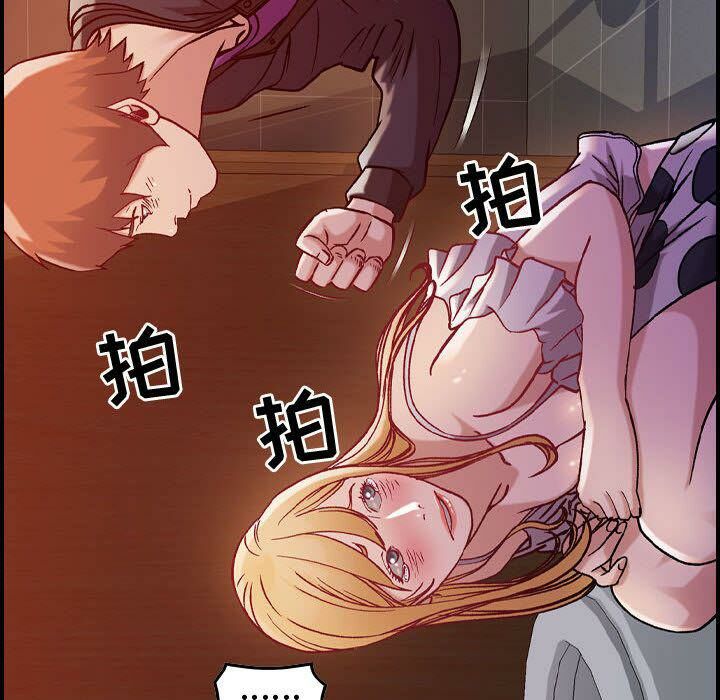 第4话-贪婪烈火/燃烧-si tall（第52张）