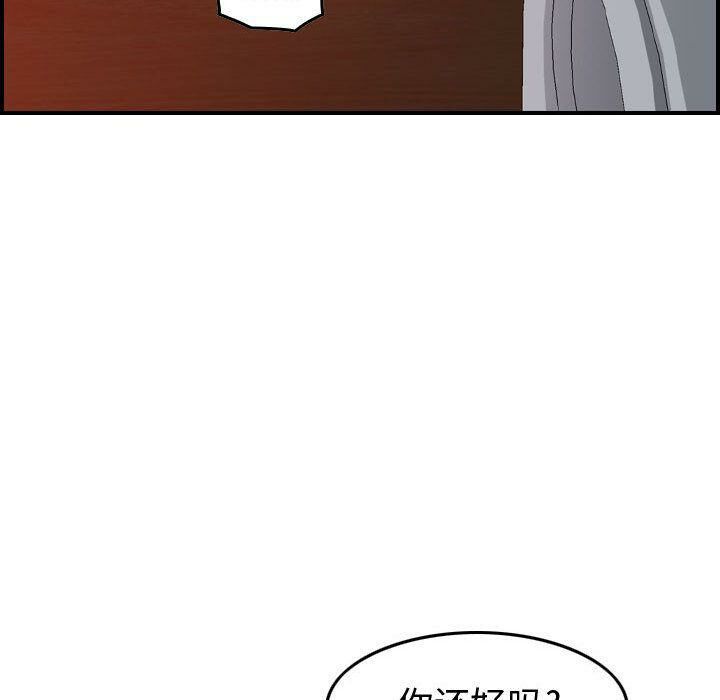 第4话-贪婪烈火/燃烧-si tall（第53张）