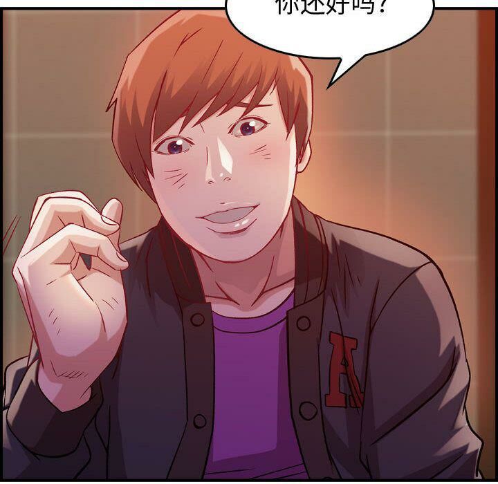 第4话-贪婪烈火/燃烧-si tall（第54张）