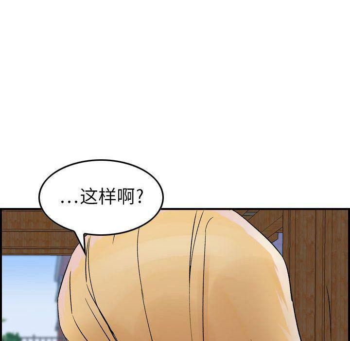 第6话-贪婪烈火/燃烧-si tall（第21张）