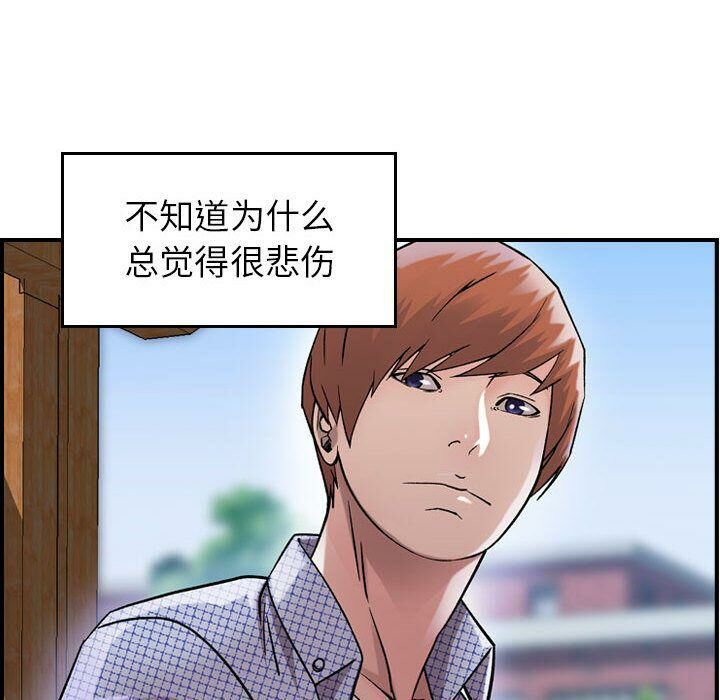 第6话-贪婪烈火/燃烧-si tall（第23张）