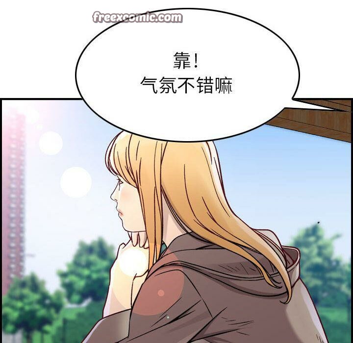 第6话-贪婪烈火/燃烧-si tall（第25张）