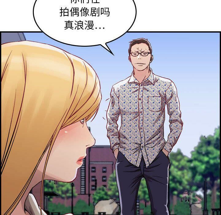 第6话-贪婪烈火/燃烧-si tall（第29张）
