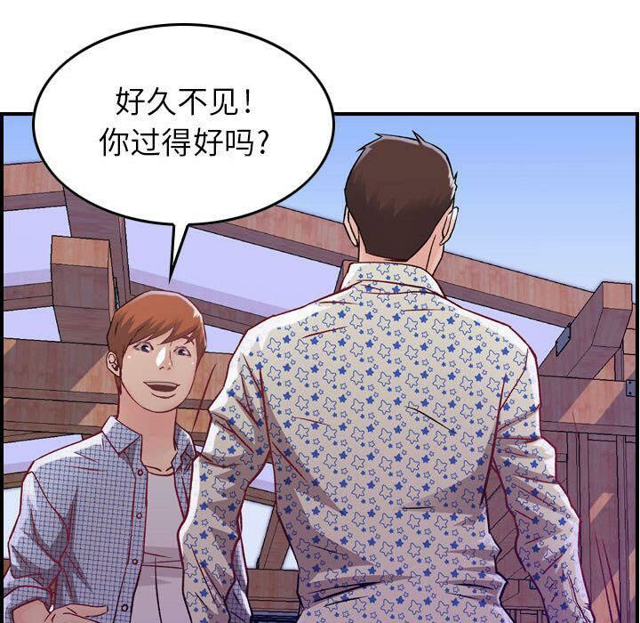 第6话-贪婪烈火/燃烧-si tall（第37张）