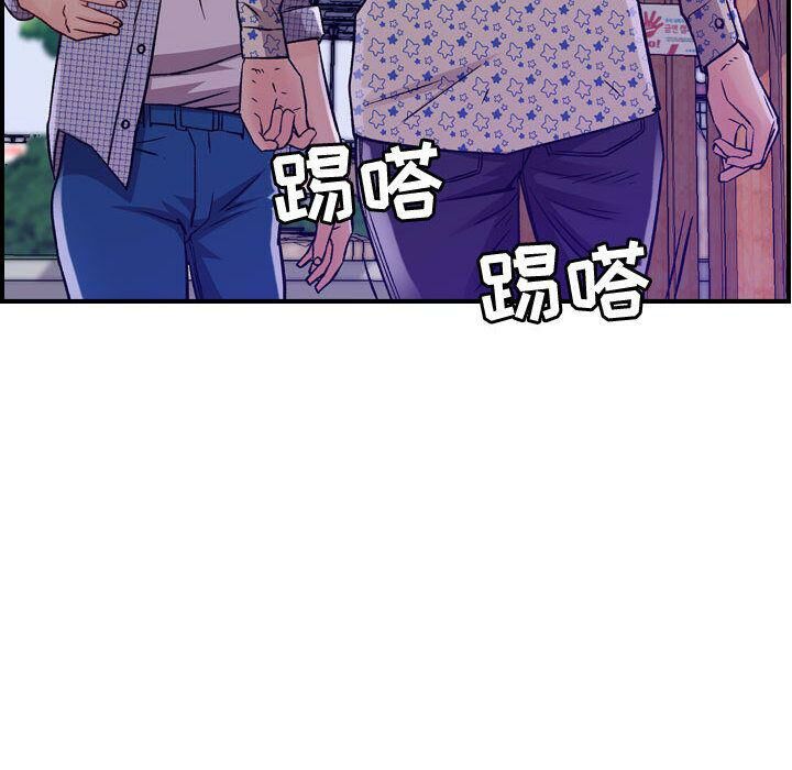 第6话-贪婪烈火/燃烧-si tall（第38张）