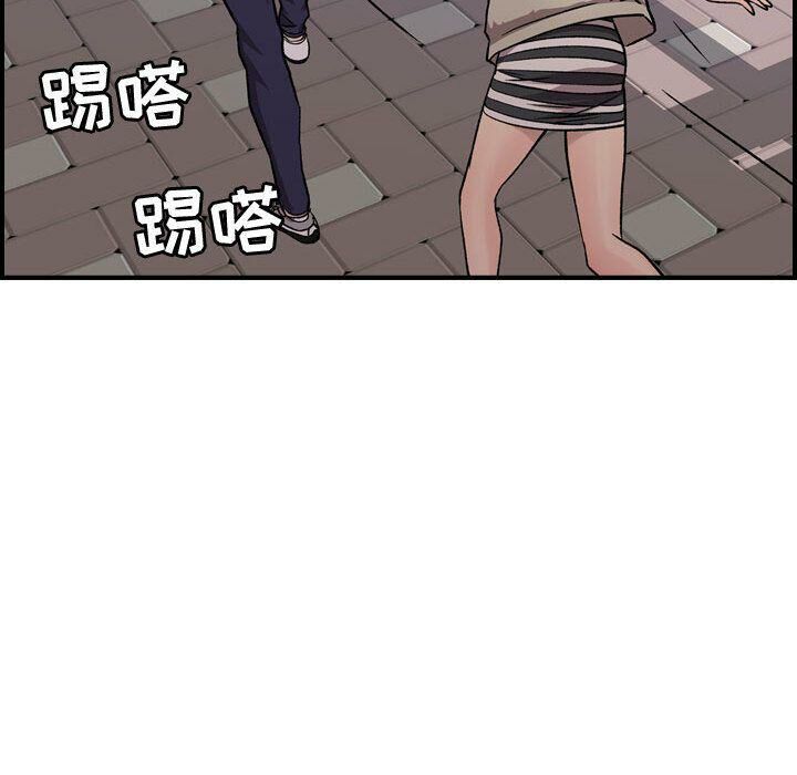 第6话-贪婪烈火/燃烧-si tall（第42张）