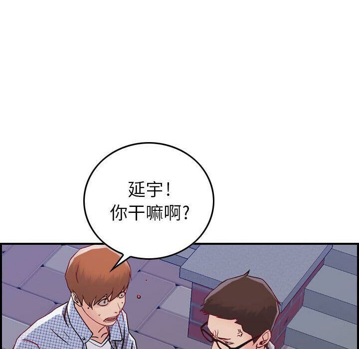 第6话-贪婪烈火/燃烧-si tall（第65张）