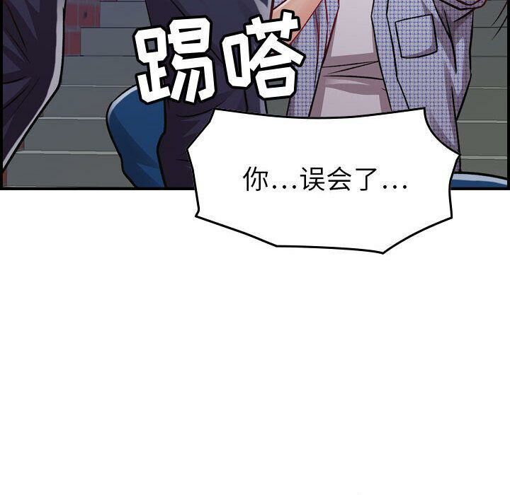 第6话-贪婪烈火/燃烧-si tall（第70张）