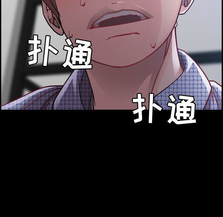 第7话-贪婪烈火/燃烧-si tall（第7张）