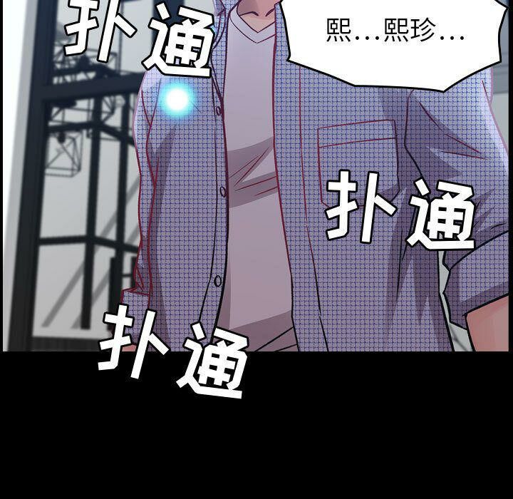 第7话-贪婪烈火/燃烧-si tall（第11张）