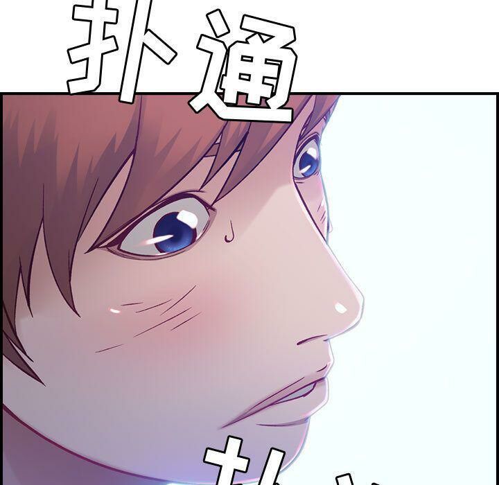 第7话-贪婪烈火/燃烧-si tall（第16张）