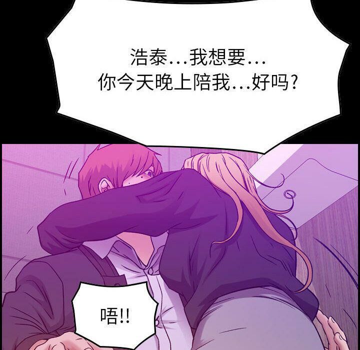 第10话-贪婪烈火/燃烧-si tall（第8张）