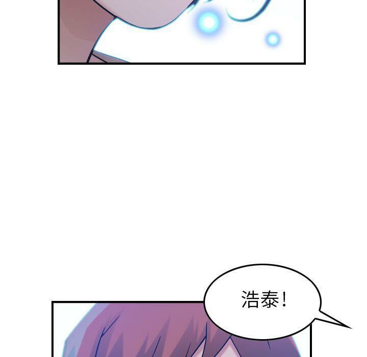第11话-贪婪烈火/燃烧-si tall（第18张）