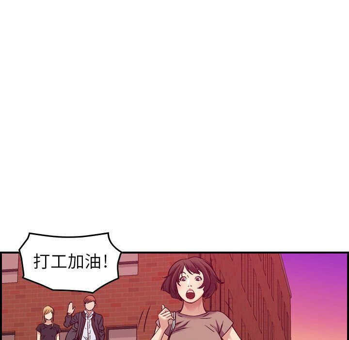 第12话-贪婪烈火/燃烧-si tall（第18张）