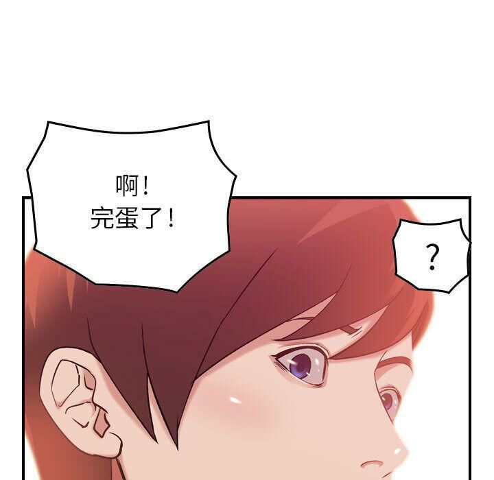 第12话-贪婪烈火/燃烧-si tall（第22张）
