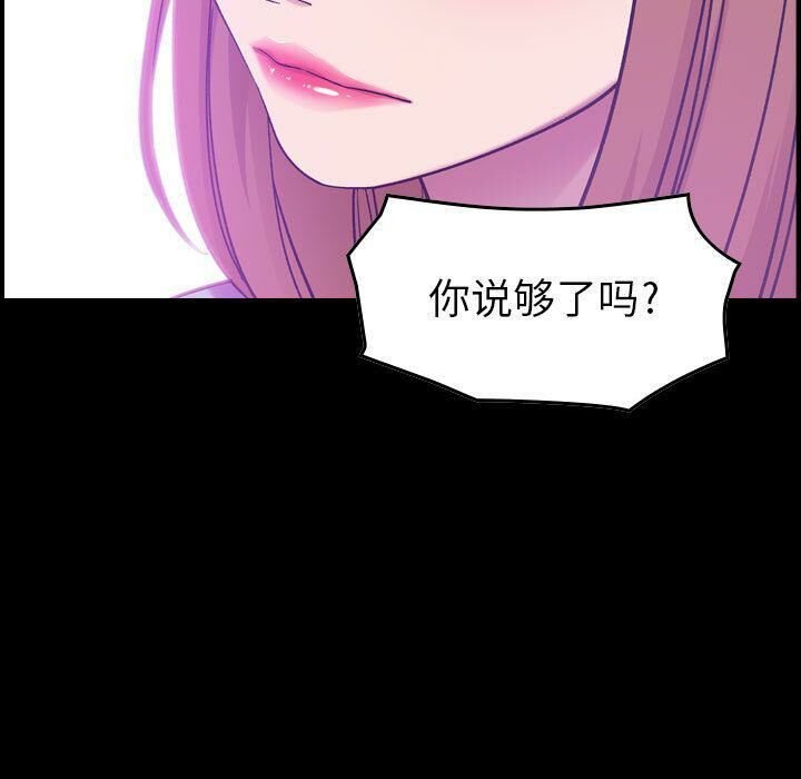 第13话-贪婪烈火/燃烧-si tall（第7张）