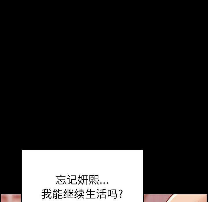 第14话-贪婪烈火/燃烧-si tall（第13张）