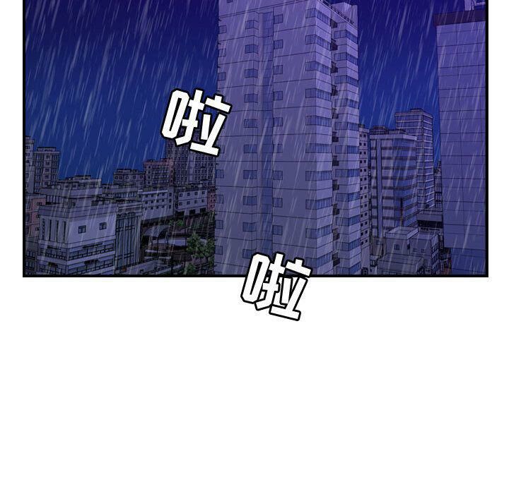 第14话-贪婪烈火/燃烧-si tall（第17张）