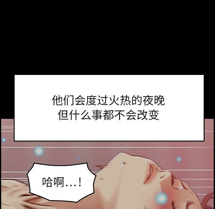 第14话-贪婪烈火/燃烧-si tall（第22张）