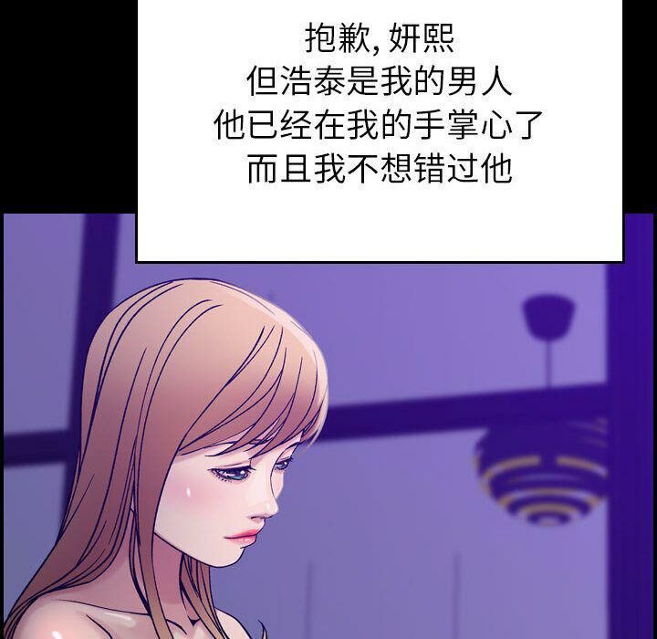 第14话-贪婪烈火/燃烧-si tall（第24张）
