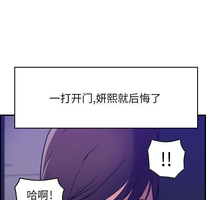 第15话-贪婪烈火/燃烧-si tall（第20张）