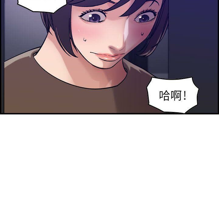 第15话-贪婪烈火/燃烧-si tall（第21张）