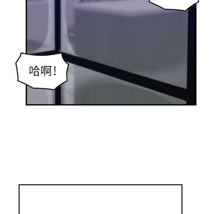 第15话-贪婪烈火/燃烧-si tall（第23张）