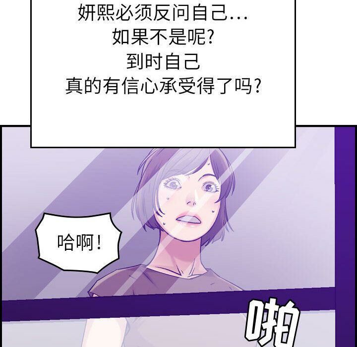 第15话-贪婪烈火/燃烧-si tall（第24张）