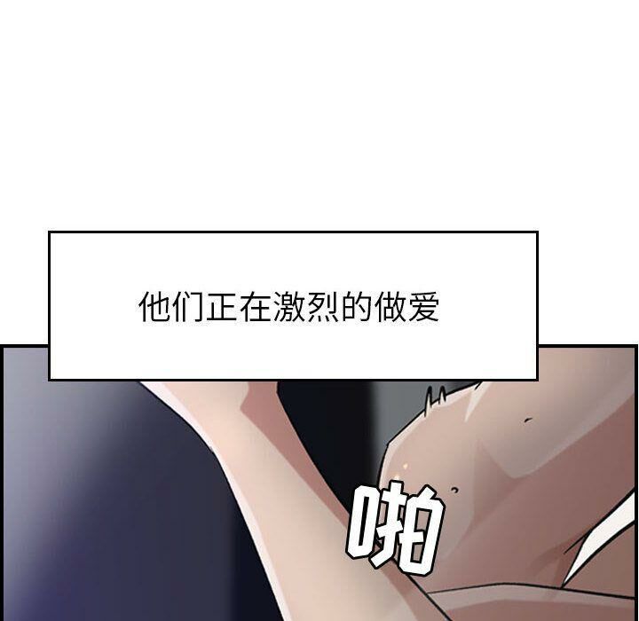 第15话-贪婪烈火/燃烧-si tall（第26张）
