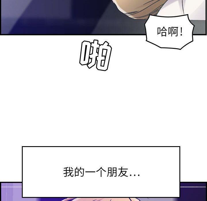 第15话-贪婪烈火/燃烧-si tall（第28张）