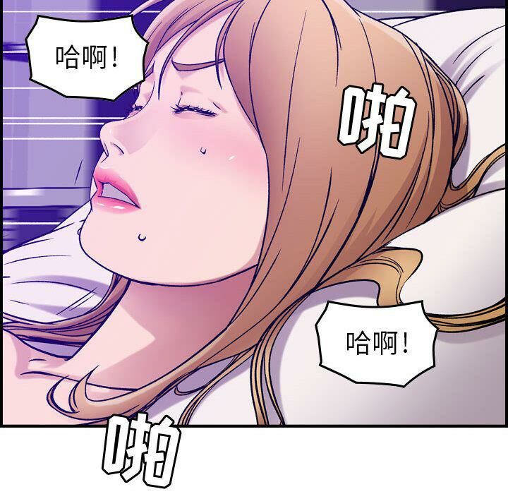 第15话-贪婪烈火/燃烧-si tall（第29张）