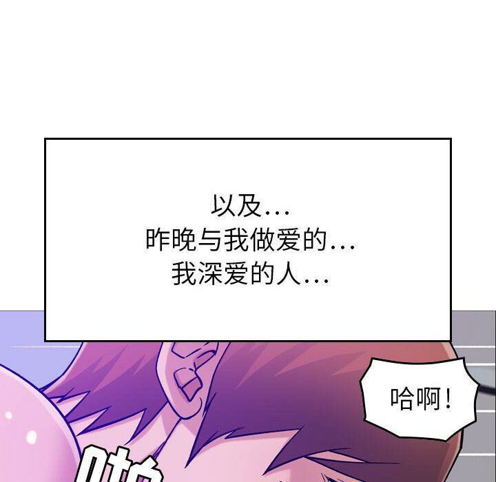 第15话-贪婪烈火/燃烧-si tall（第30张）