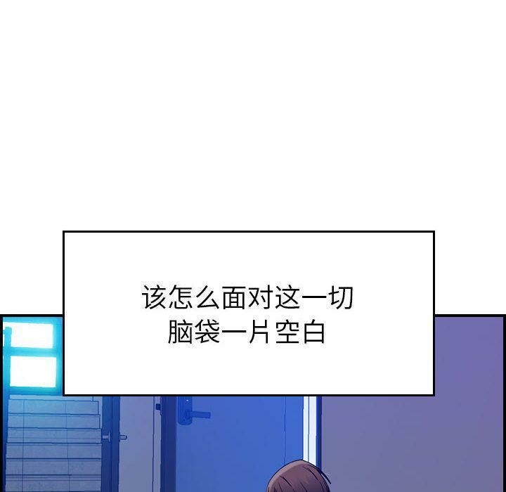 第15话-贪婪烈火/燃烧-si tall（第32张）