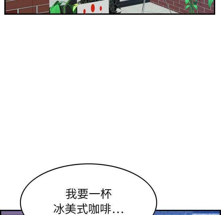 第15话-贪婪烈火/燃烧-si tall（第37张）