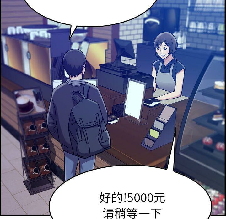 第15话-贪婪烈火/燃烧-si tall（第38张）